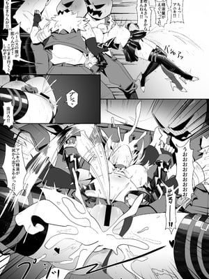 [鳩DEVIL部 (鳩鳩JOJO)] バーニスの必勝交渉術 (ゼンレスゾーンゼロ) [DL版]_10_ekcb