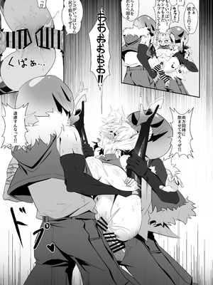 [鳩DEVIL部 (鳩鳩JOJO)] バーニスの必勝交渉術 (ゼンレスゾーンゼロ) [DL版]_16_mxmr