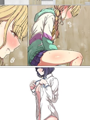 [アリモン] 美鈴の言いなりになることね (学園アイドルマスター) [中国翻訳]_13_fown