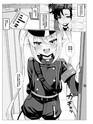 [垂れ目至上主義 (かまんべーる)] Know So Me, Stay With Me (ブルーアーカイブ) [欶澜汉化组] [DL版]_04_jxpf