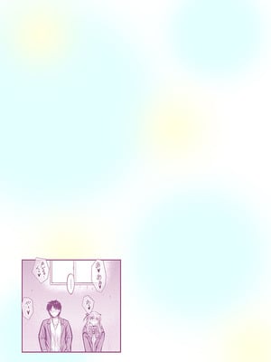 [睦月] 俺と義妹の内緒ごと [DL版]_027_gmww