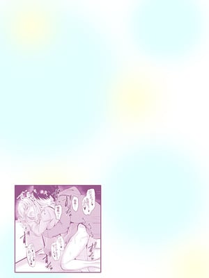 [睦月] 俺と義妹の内緒ごと [DL版]_079_mmhr