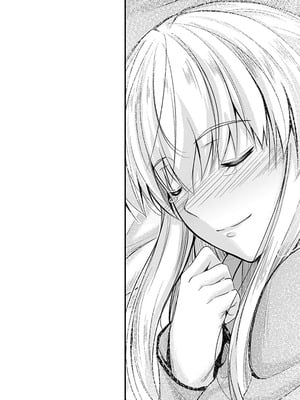 [睦月] 俺と義妹の内緒ごと [DL版]_098_swak