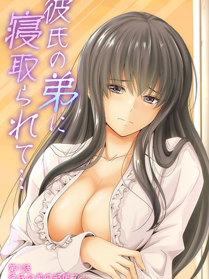 [睦月] 俺と義妹の内緒ごと [DL版]_100_rsab