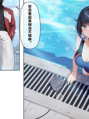 [卵白堂 (過ぎた卵白)] 催眠アプリで壊された僕の彼女-常識改変でコーチの性奴隷-_021_hqbn