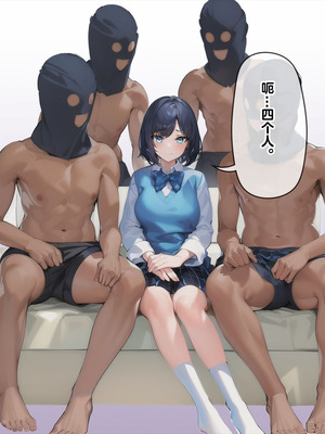 [卵白堂 (過ぎた卵白)] 催眠アプリで壊された僕の彼女-常識改変でコーチの性奴隷-_200_fgxx