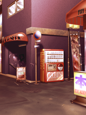 [Mina] Lens no Mukougawa_313