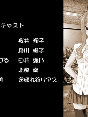 [Mina] Lens no Mukougawa_350