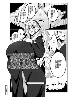 [コノシゲ]極・乳詰。 [中國翻訳][疏碼]_074