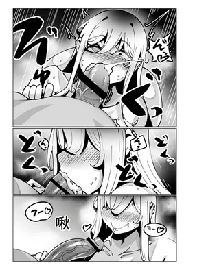 [コノシゲ]極・乳詰。 [中國翻訳][疏碼]_096