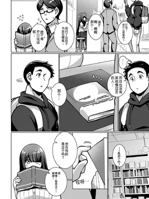 [コノシゲ]極・乳詰。 [中國翻訳][疏碼]_117