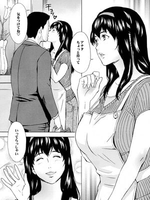 (成年コミック) [ORCSOFT (よろず)] COMIC NETORARESTYLE VOL.01_IMG_0006