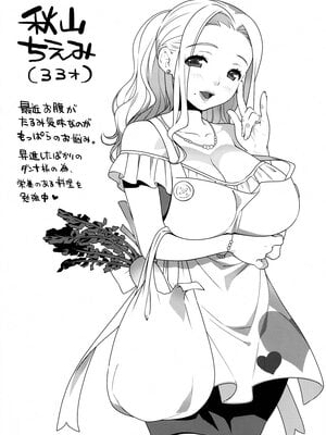 (成年コミック) [ORCSOFT (よろず)] COMIC NETORARESTYLE VOL.01_IMG_0012