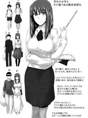 (成年コミック) [ORCSOFT (よろず)] COMIC NETORARESTYLE VOL.01_IMG_0014