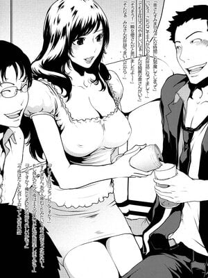 (成年コミック) [ORCSOFT (よろず)] COMIC NETORARESTYLE VOL.01_IMG_0020