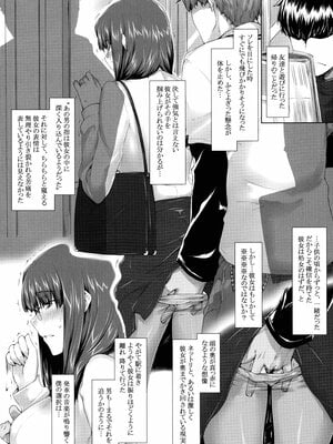 (成年コミック) [ORCSOFT (よろず)] COMIC NETORARESTYLE VOL.01_IMG_0015