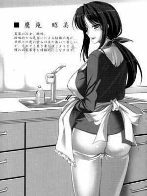 (成年コミック) [ORCSOFT (よろず)] COMIC NETORARESTYLE VOL.01_IMG_0018