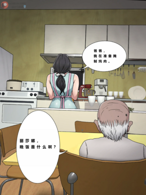 [Zetto]邪恶的欲望|Sinful Lust 第1~7章[中国翻訳][無修正][NTR YYDS 个人汉化]_005