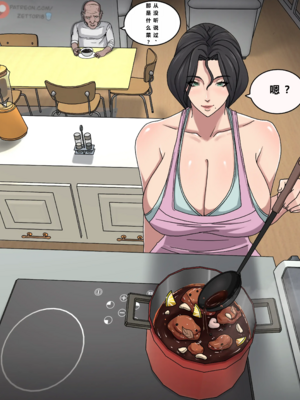 [Zetto]邪恶的欲望|Sinful Lust 第1~7章[中国翻訳][無修正][NTR YYDS 个人汉化]_006