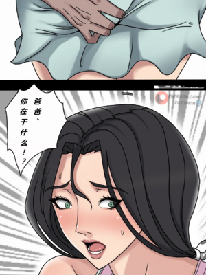 [Zetto]邪恶的欲望|Sinful Lust 第1~7章[中国翻訳][無修正][NTR YYDS 个人汉化]_011