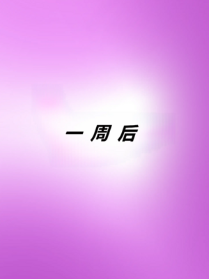 [Zetto]邪恶的欲望|Sinful Lust 第1~7章[中国翻訳][無修正][NTR YYDS 个人汉化]_033