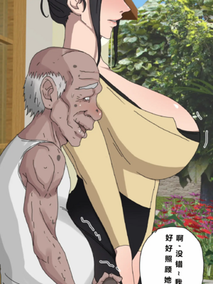 [Zetto]邪恶的欲望|Sinful Lust 第1~7章[中国翻訳][無修正][NTR YYDS 个人汉化]_038