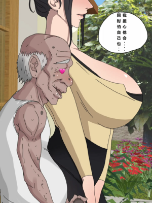 [Zetto]邪恶的欲望|Sinful Lust 第1~7章[中国翻訳][無修正][NTR YYDS 个人汉化]_040