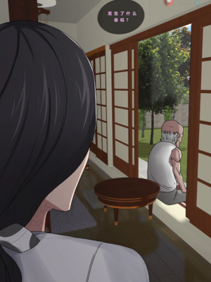 [Zetto]邪恶的欲望|Sinful Lust 第1~7章[中国翻訳][無修正][NTR YYDS 个人汉化]_099