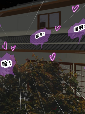 [Zetto]邪恶的欲望|Sinful Lust 第1~7章[中国翻訳][無修正][NTR YYDS 个人汉化]_202