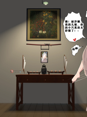 [Zetto]邪恶的欲望|Sinful Lust 第1~7章[中国翻訳][無修正][NTR YYDS 个人汉化]_205