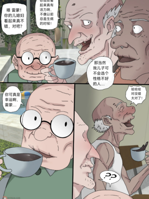 [Zetto]邪恶的欲望|Sinful Lust 第1~7章[中国翻訳][無修正][NTR YYDS 个人汉化]_223