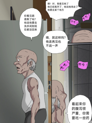 [Zetto]邪恶的欲望|Sinful Lust 第1~7章[中国翻訳][無修正][NTR YYDS 个人汉化]_251