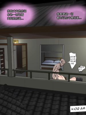 [Zetto]邪恶的欲望|Sinful Lust 第1~7章[中国翻訳][無修正][NTR YYDS 个人汉化]_363