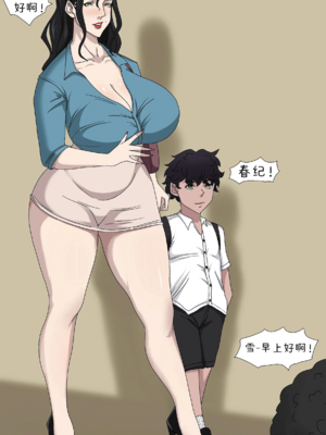 [Zetto]邪恶的欲望|Sinful Lust 第1~7章[中国翻訳][無修正][NTR YYDS 个人汉化]_367