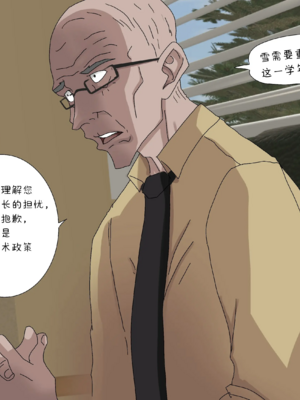 [Zetto]邪恶的欲望|Sinful Lust 第1~7章[中国翻訳][無修正][NTR YYDS 个人汉化]_376