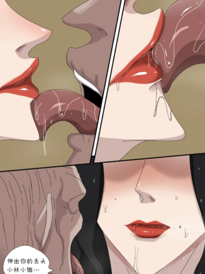 [Zetto]邪恶的欲望|Sinful Lust 第1~7章[中国翻訳][無修正][NTR YYDS 个人汉化]_383