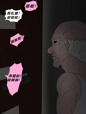 [Zetto]邪恶的欲望|Sinful Lust 第1~7章[中国翻訳][無修正][NTR YYDS 个人汉化]_424