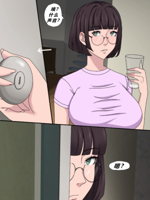 [Zetto]邪恶的欲望|Sinful Lust 第1~7章[中国翻訳][無修正][NTR YYDS 个人汉化]_436