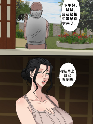 [Zetto]邪恶的欲望|Sinful Lust 第1~7章[中国翻訳][無修正][NTR YYDS 个人汉化]_451