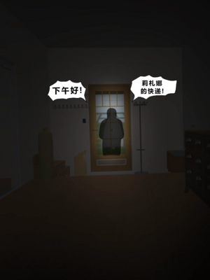 [Zetto]邪恶的欲望|Sinful Lust 第1~7章[中国翻訳][無修正][NTR YYDS 个人汉化]_471