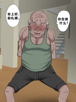 [Zetto]邪恶的欲望|Sinful Lust 第1~7章[中国翻訳][無修正][NTR YYDS 个人汉化]_476