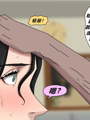 [Zetto]邪恶的欲望|Sinful Lust 第1~7章[中国翻訳][無修正][NTR YYDS 个人汉化]_494