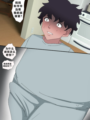 [Zetto]邪恶的欲望|Sinful Lust 第1~7章[中国翻訳][無修正][NTR YYDS 个人汉化]_544