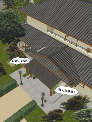 [Zetto]邪恶的欲望|Sinful Lust 第1~7章[中国翻訳][無修正][NTR YYDS 个人汉化]_615