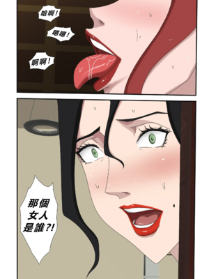 [Zetto]邪恶的欲望|Sinful Lust 第1~7章[中国翻訳][無修正][NTR YYDS 个人汉化]_647