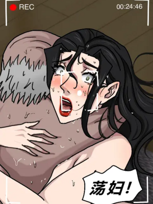 [Zetto]邪恶的欲望|Sinful Lust 第1~7章[中国翻訳][無修正][NTR YYDS 个人汉化]_709