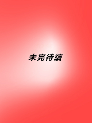 [Zetto]邪恶的欲望|Sinful Lust 第1~7章[中国翻訳][無修正][NTR YYDS 个人汉化]_714