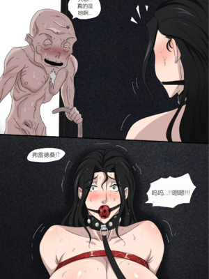 [Zetto]邪恶的欲望|Sinful Lust 第1~7章[中国翻訳][無修正][NTR YYDS 个人汉化]_721