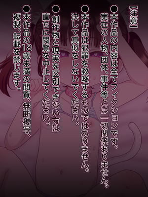 [106号室より (あさの透)] 兄を毎日バカにする妹を催眠アプリで成敗する話。_02_mlfa