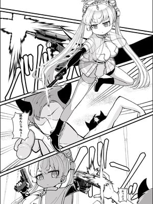 [LittlePencil (えむみやにゃむ)] ✝ふたなり魔法天使セラ アナル堕天✝_07_ywqj